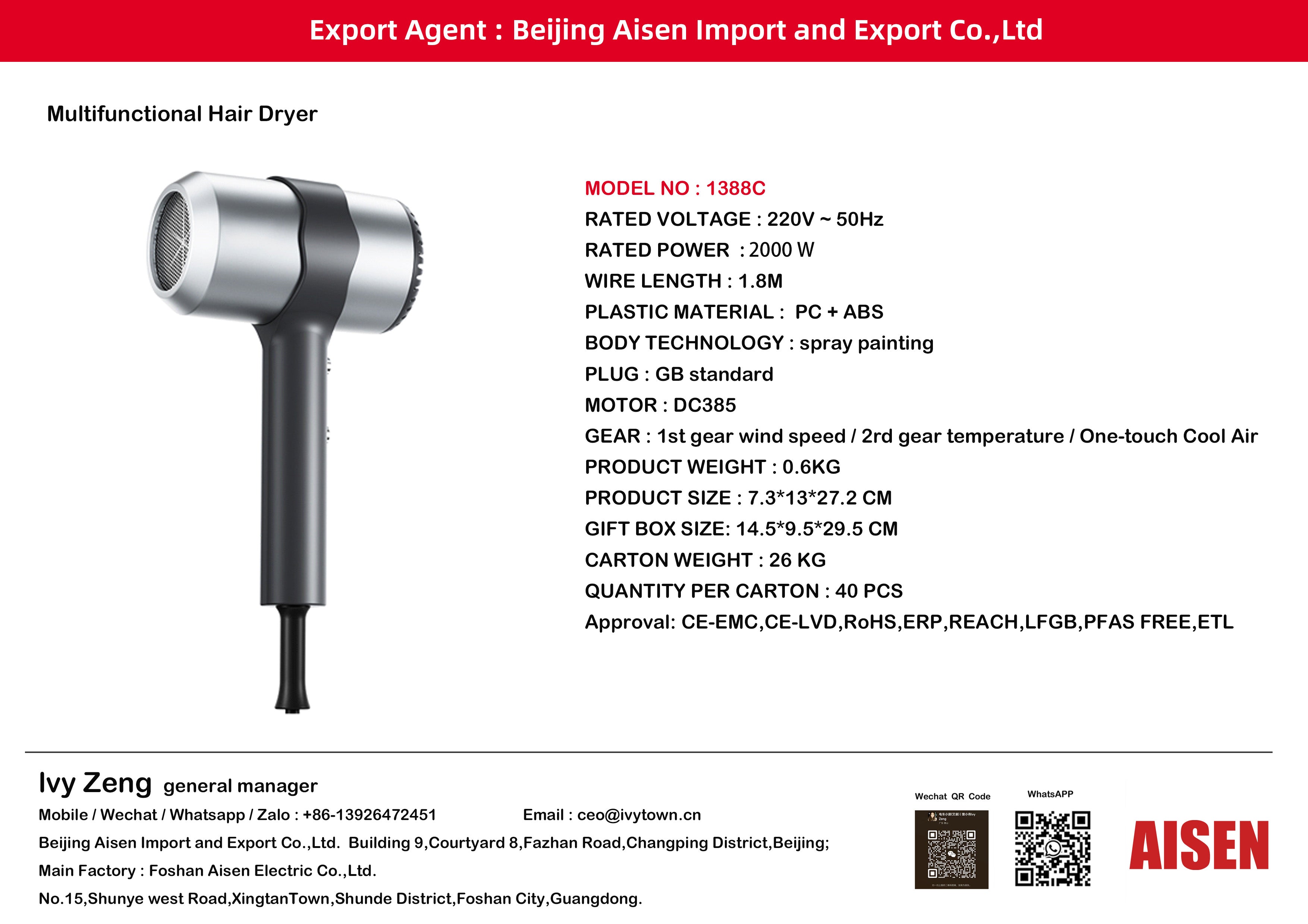 AISEN COMPANY hair dryer 1388C