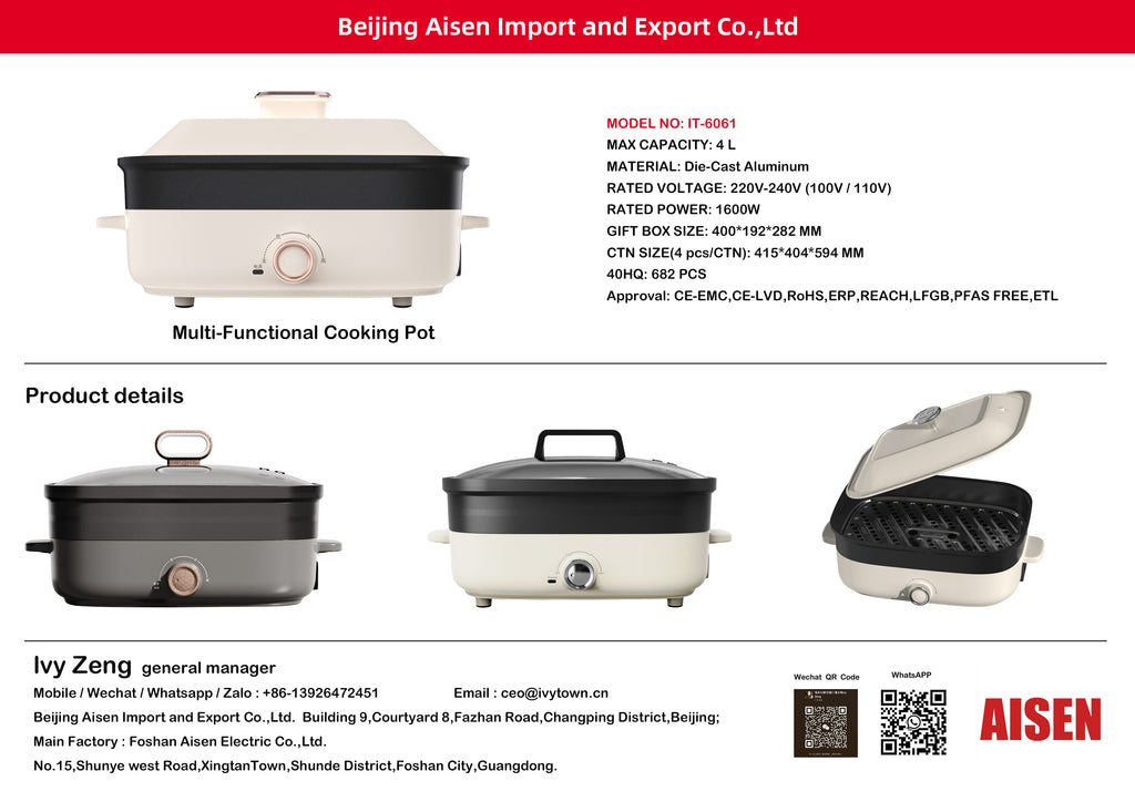 AISEN COMPANY 多功能烹饪锅 IT-6061 