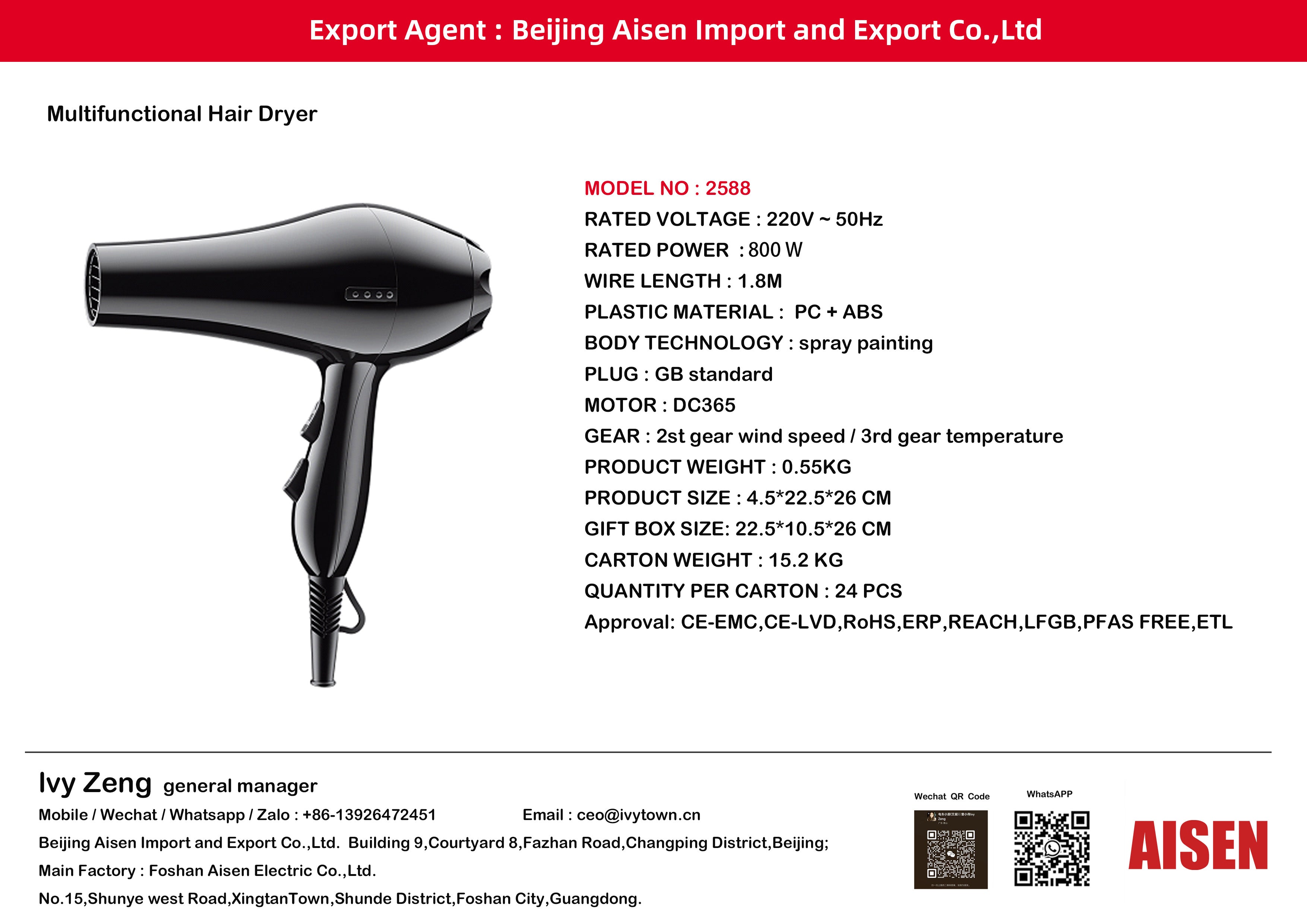 AISEN COMPANY hair dryer 2588