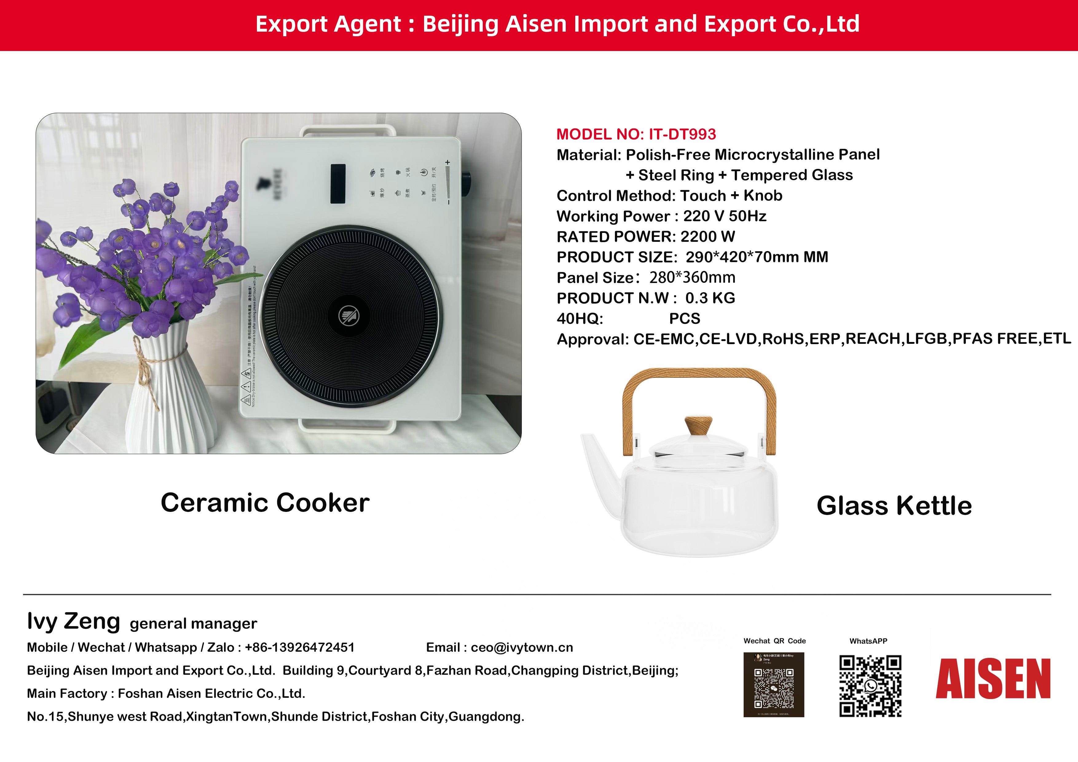 AISEN COMPANY Ceramic Cooker  IT-DT993