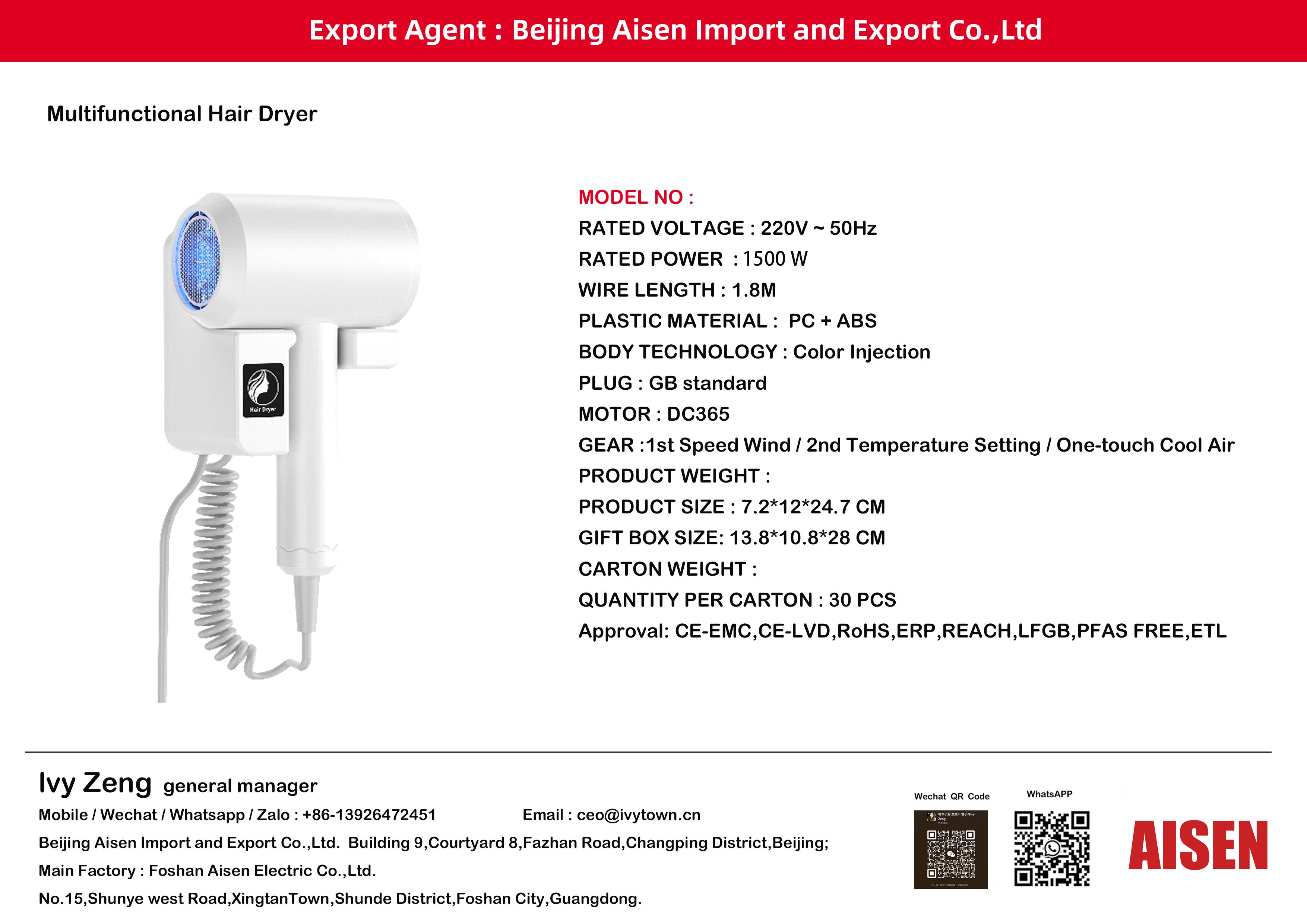 AISEN COMPANY hair dryer
