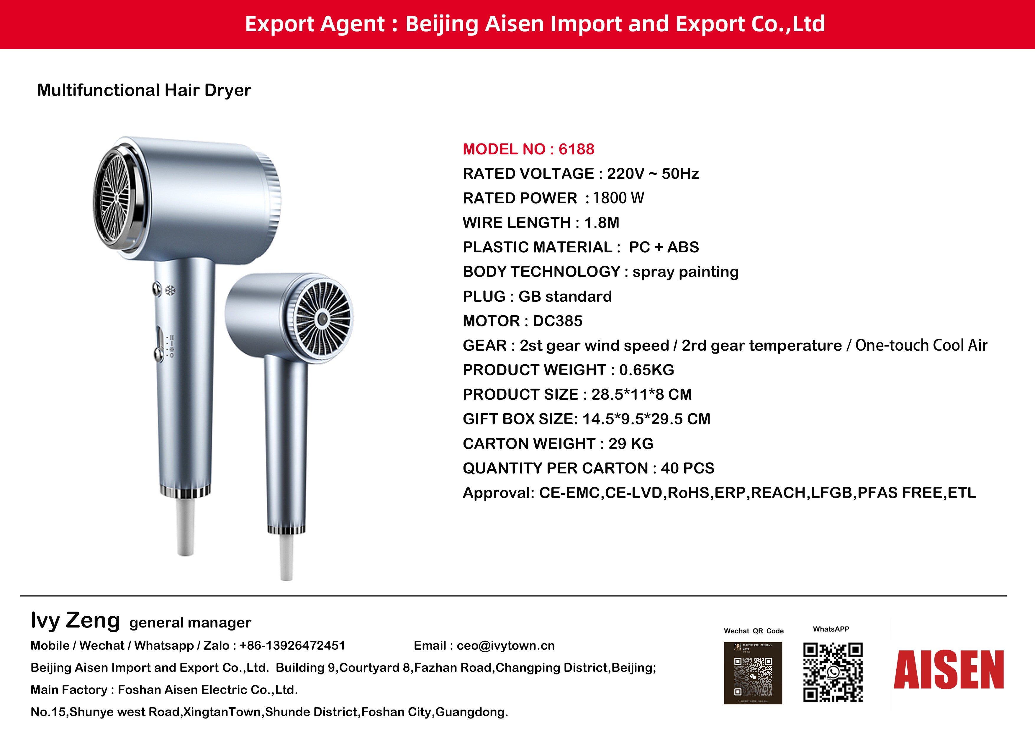 AISEN COMPANY hair dryer  6188