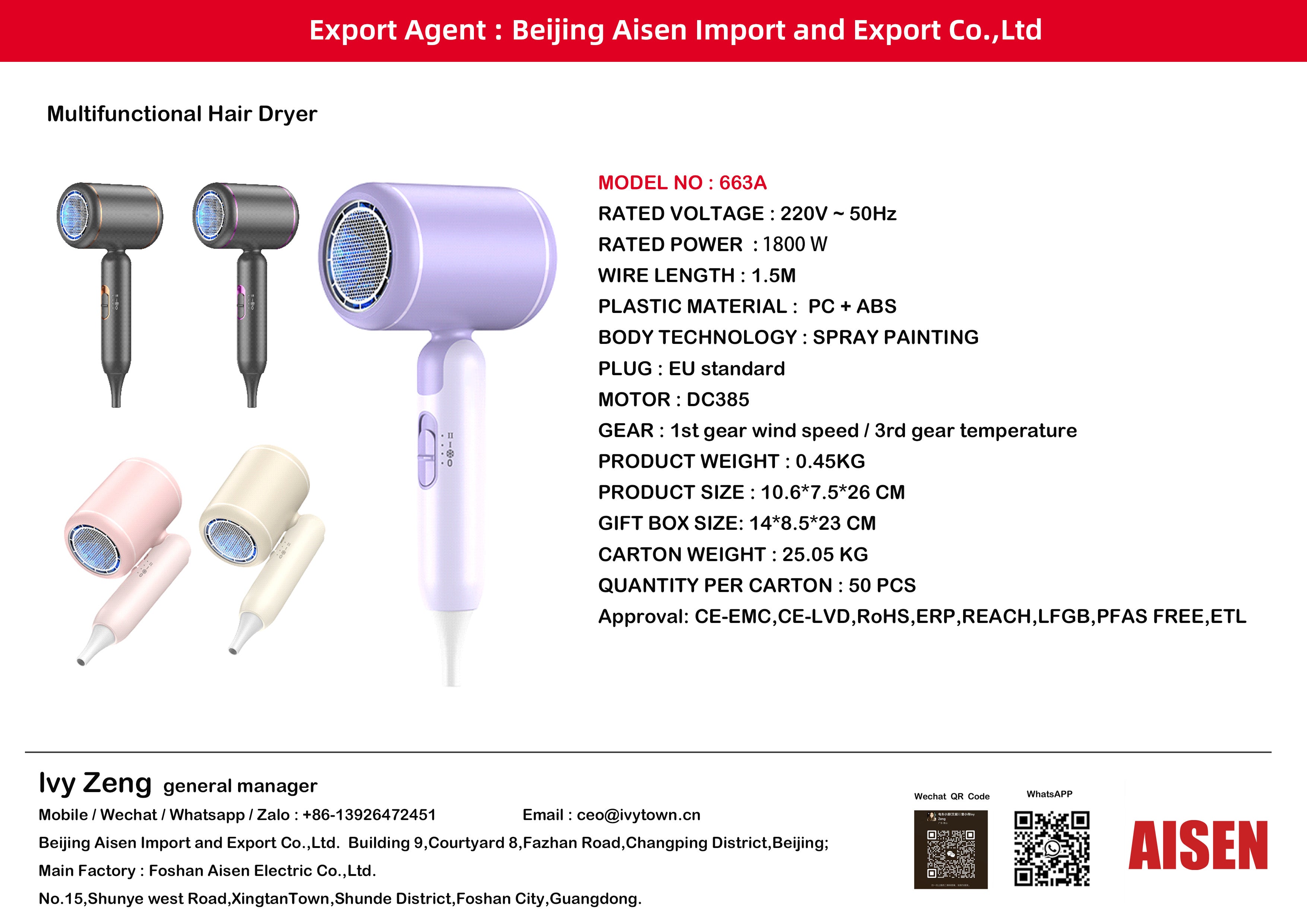 AISEN COMPANY  hair dryer 663A