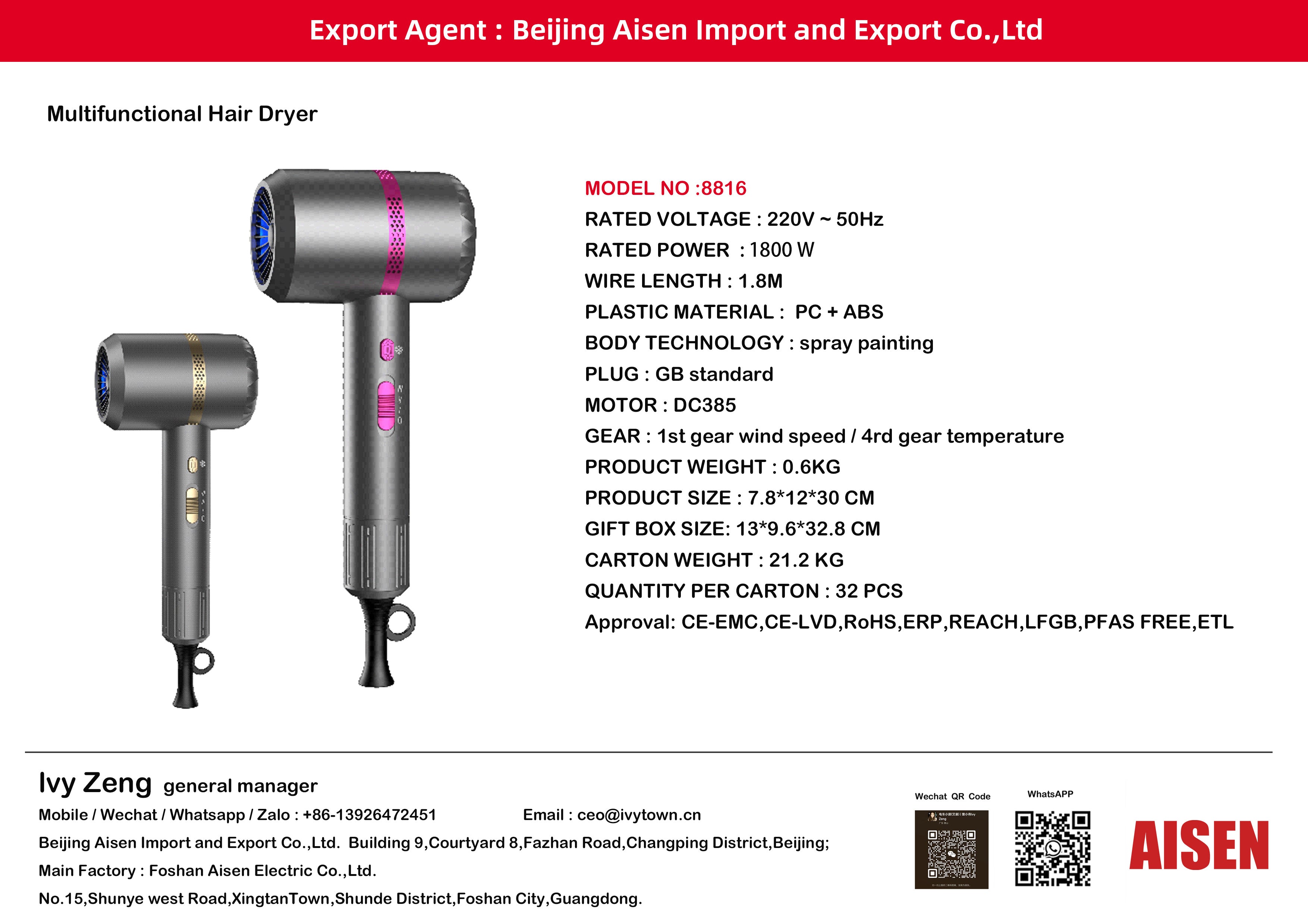 AISEN COMPANY hair dryer 8816