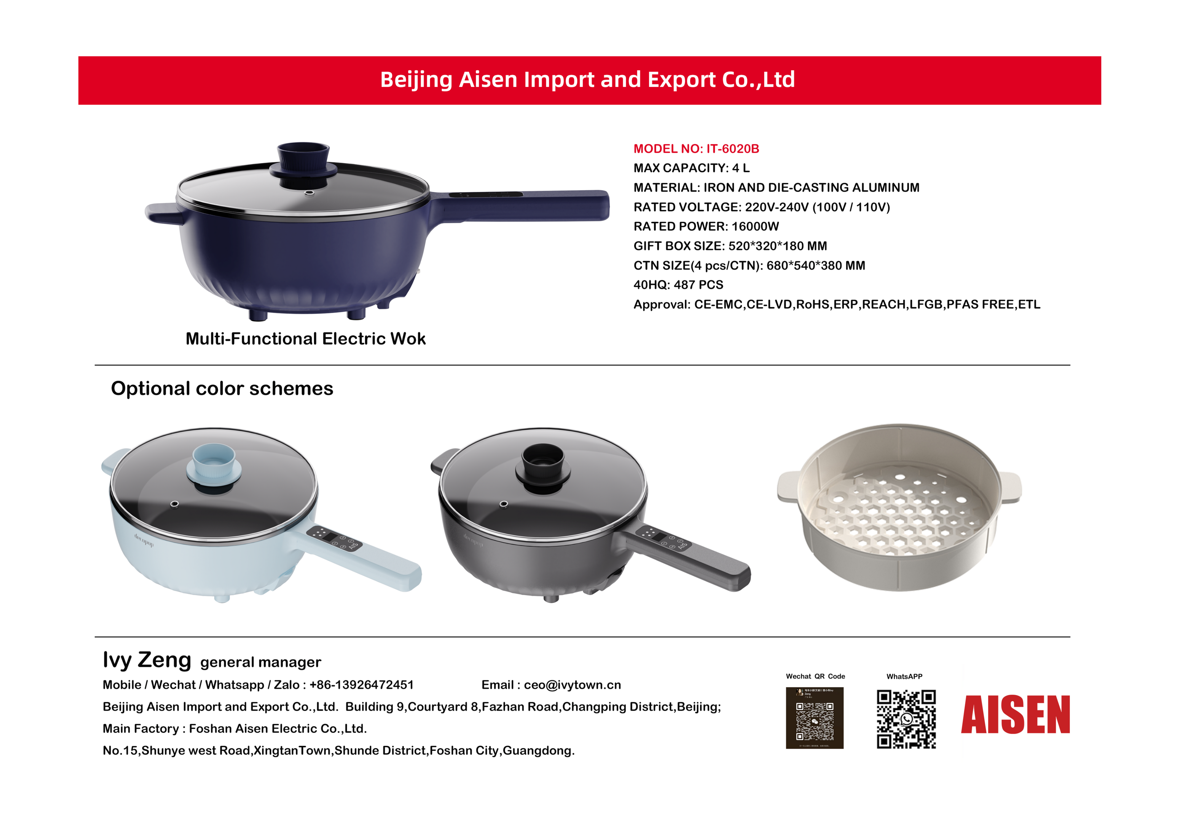 AISEN COMPANY electric wok IT-6020B