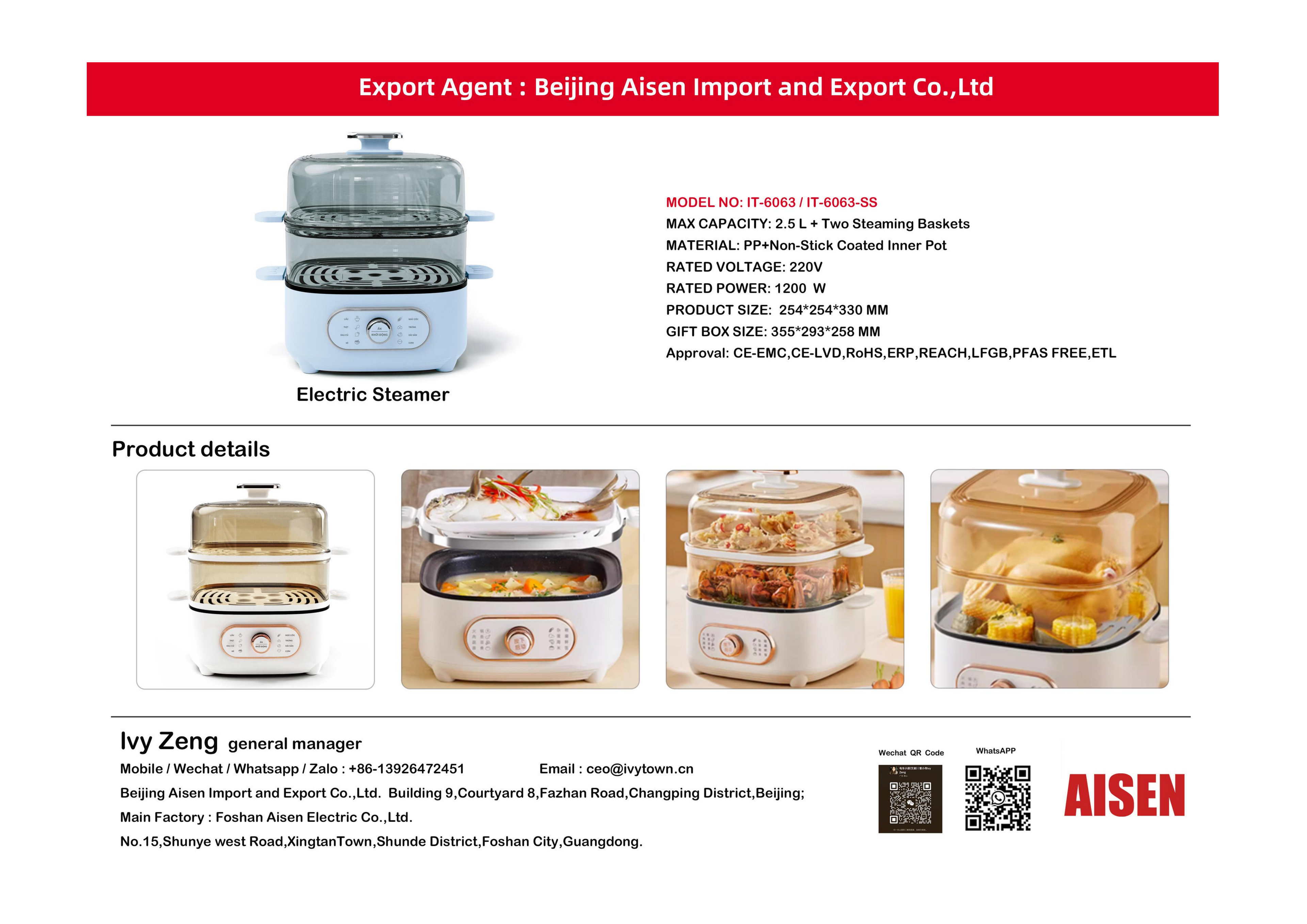 AISEN COMPANY electric steamer IT-6063 / IT-6063-SS