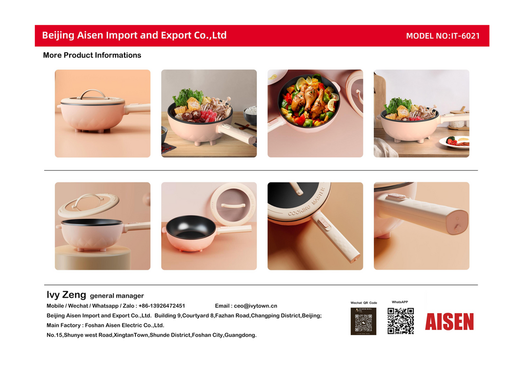 爱森公司 电动炒锅 IT-6021