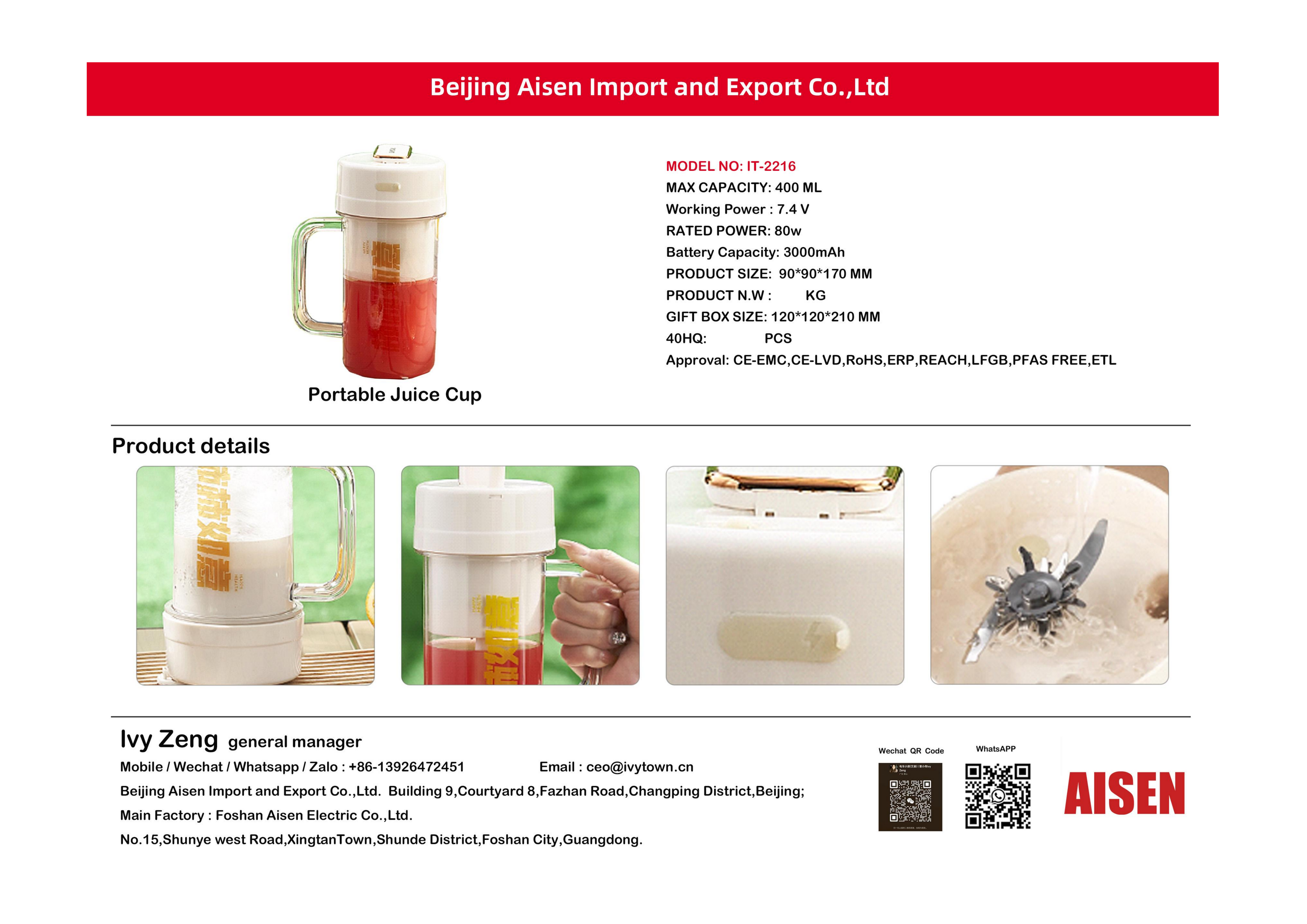 AISEN COMPANY Juice Cup IT-2216