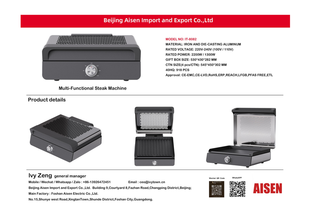 AISEN COMPANY  Steak Machine IT-8082