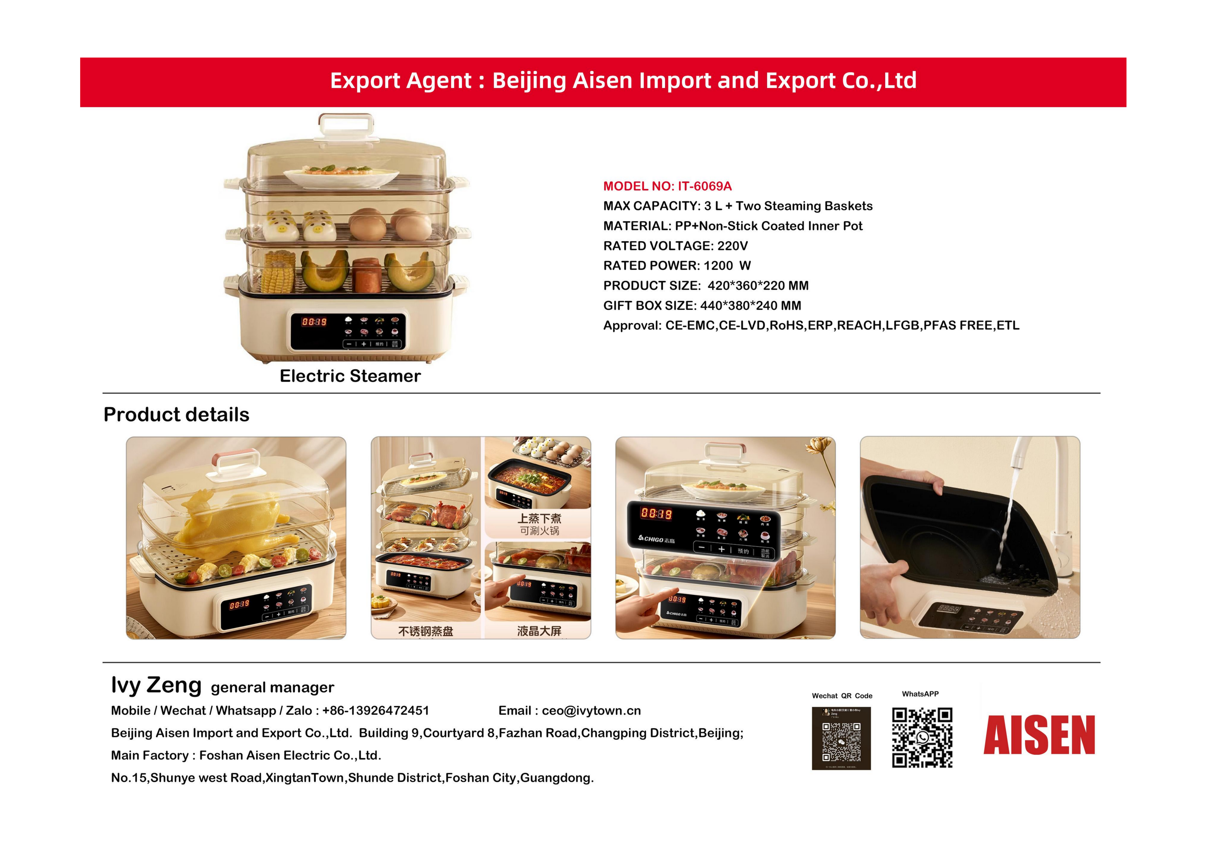 AISEN COMPANY electric steamer IT-6069A