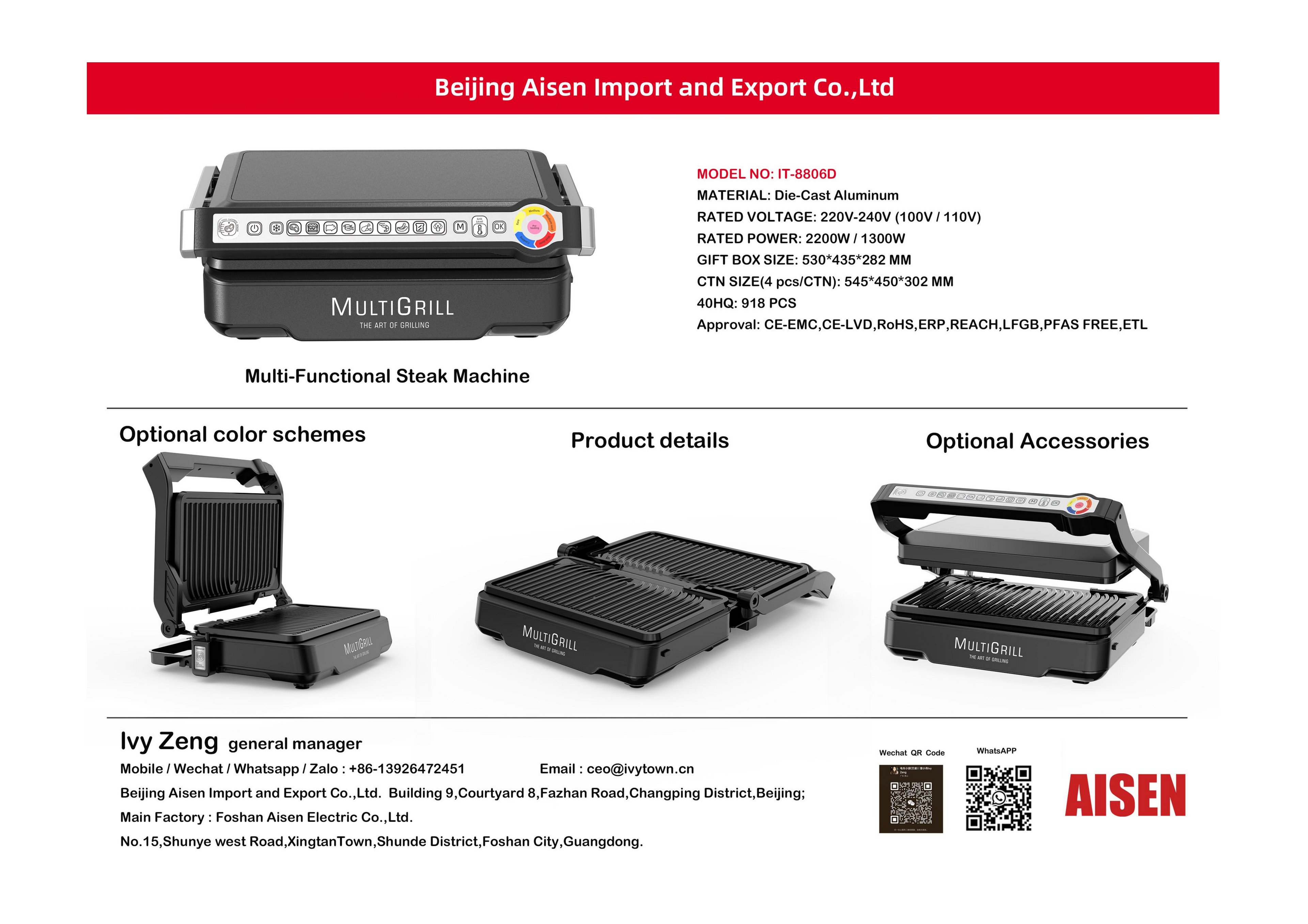 AISEN COMPANY  Steak Machine IT-8806D