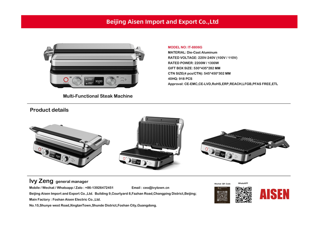 爱森公司牛排机 IT-8806G