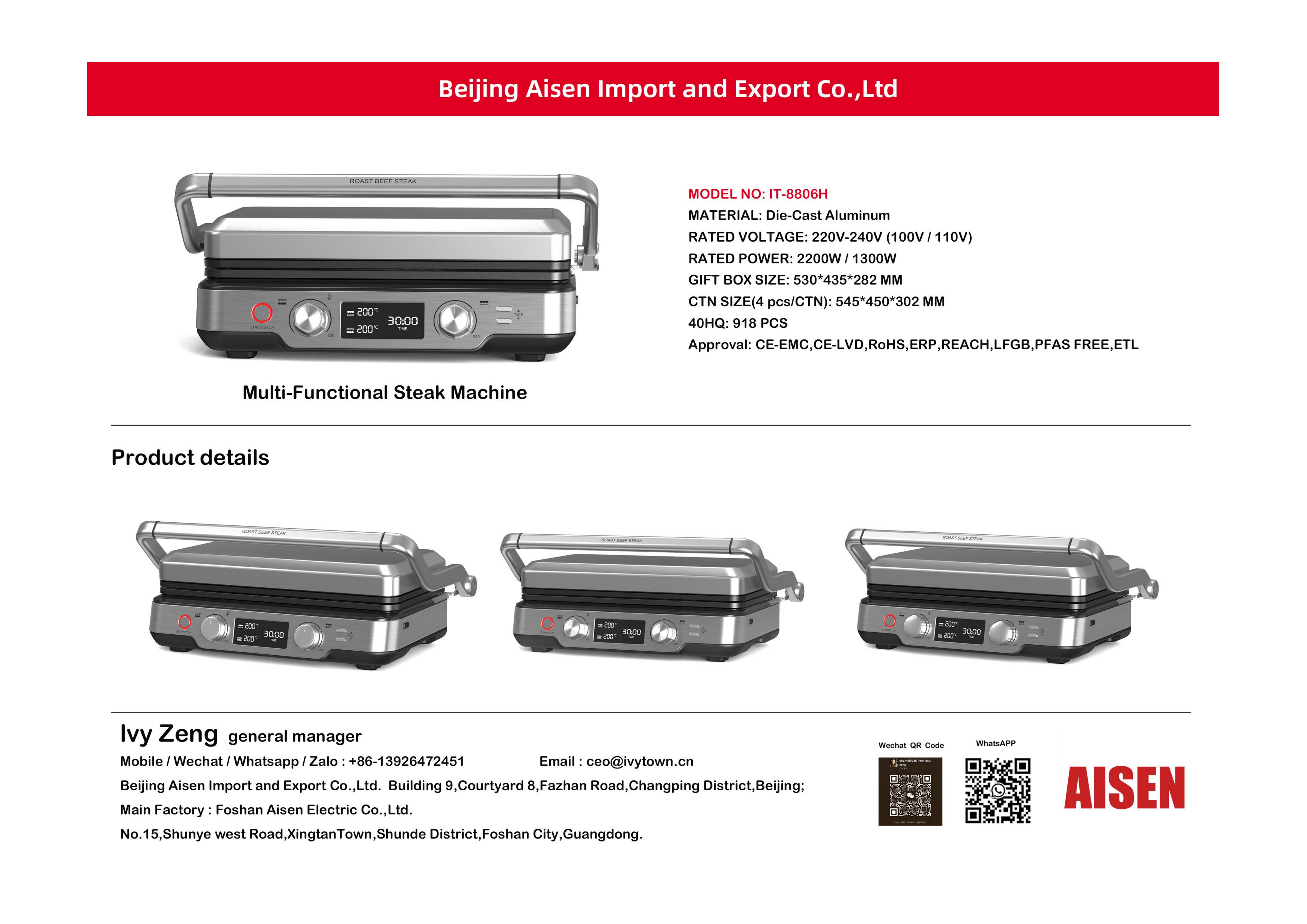 AISEN COMPANY  Steak Machine  IT-8806H