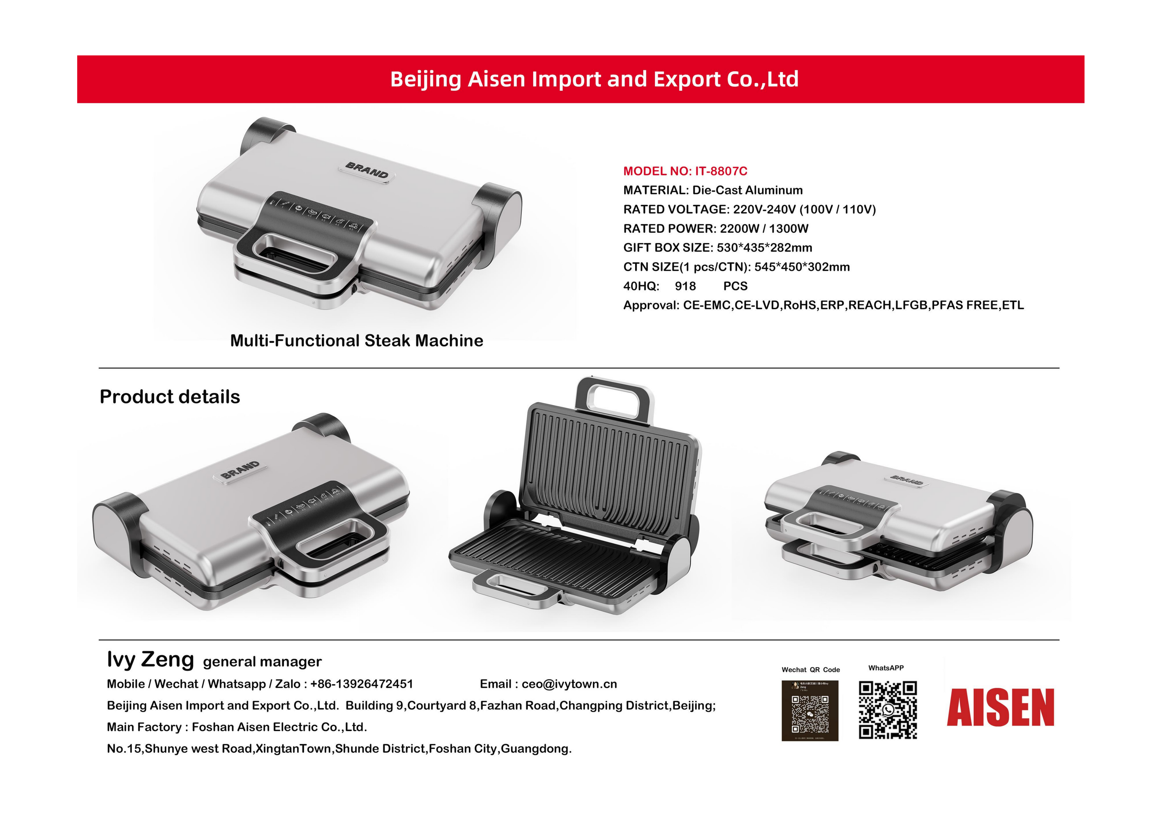 AISEN COMPANY  Steak Machine IT-8807C