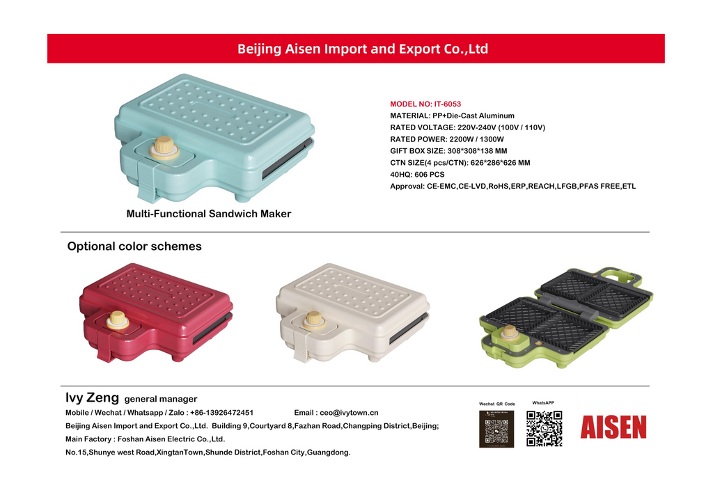 AISEN COMPANY 多功能烹饪锅 IT-6053