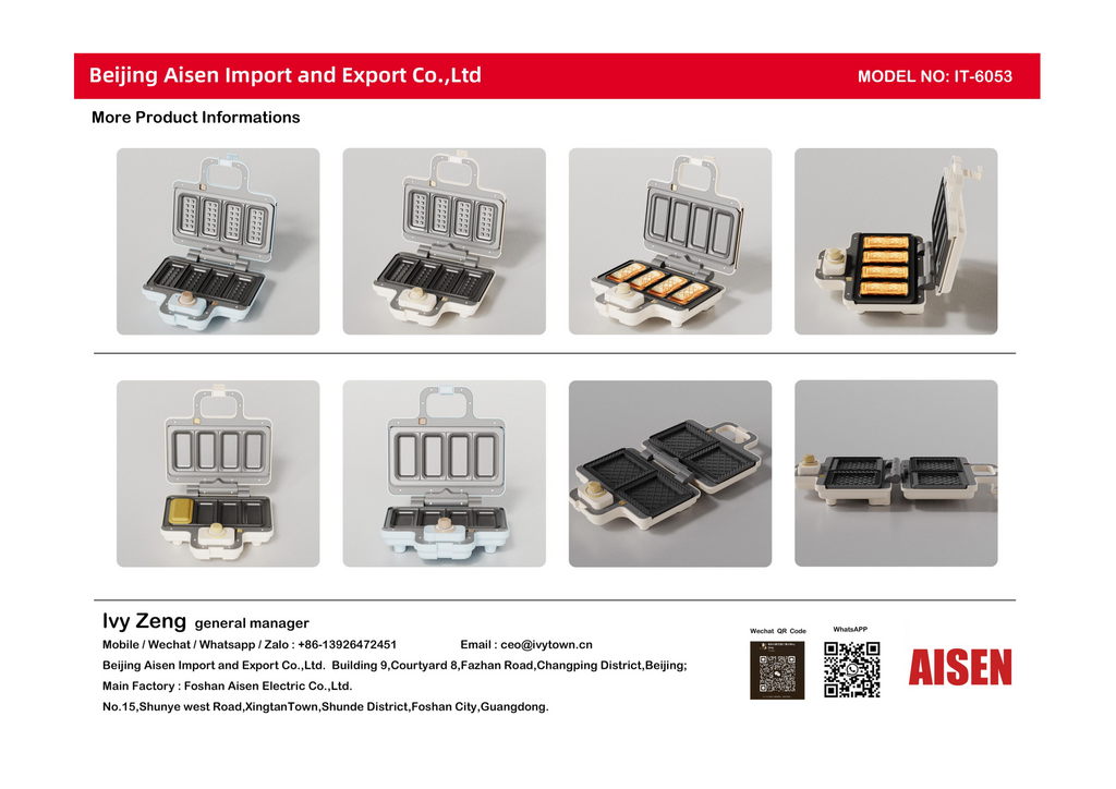 AISEN COMPANY 多功能烹饪锅 IT-6053
