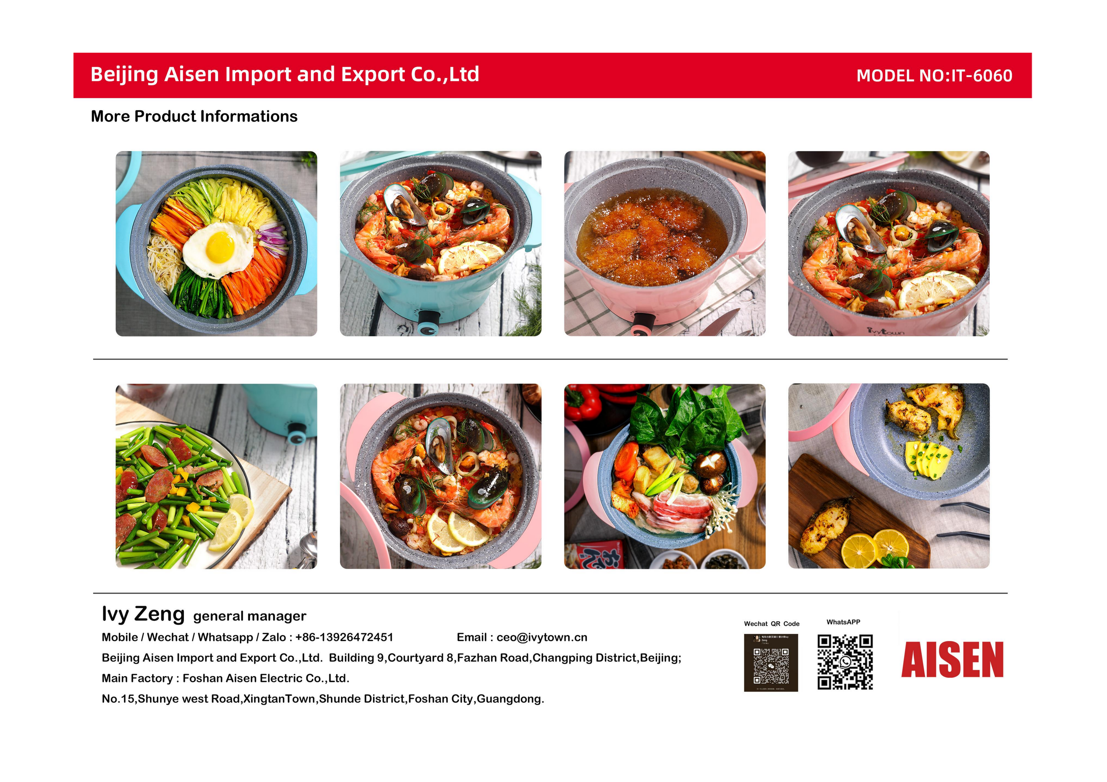 爱森公司功能性烹饪锅 IT-6060