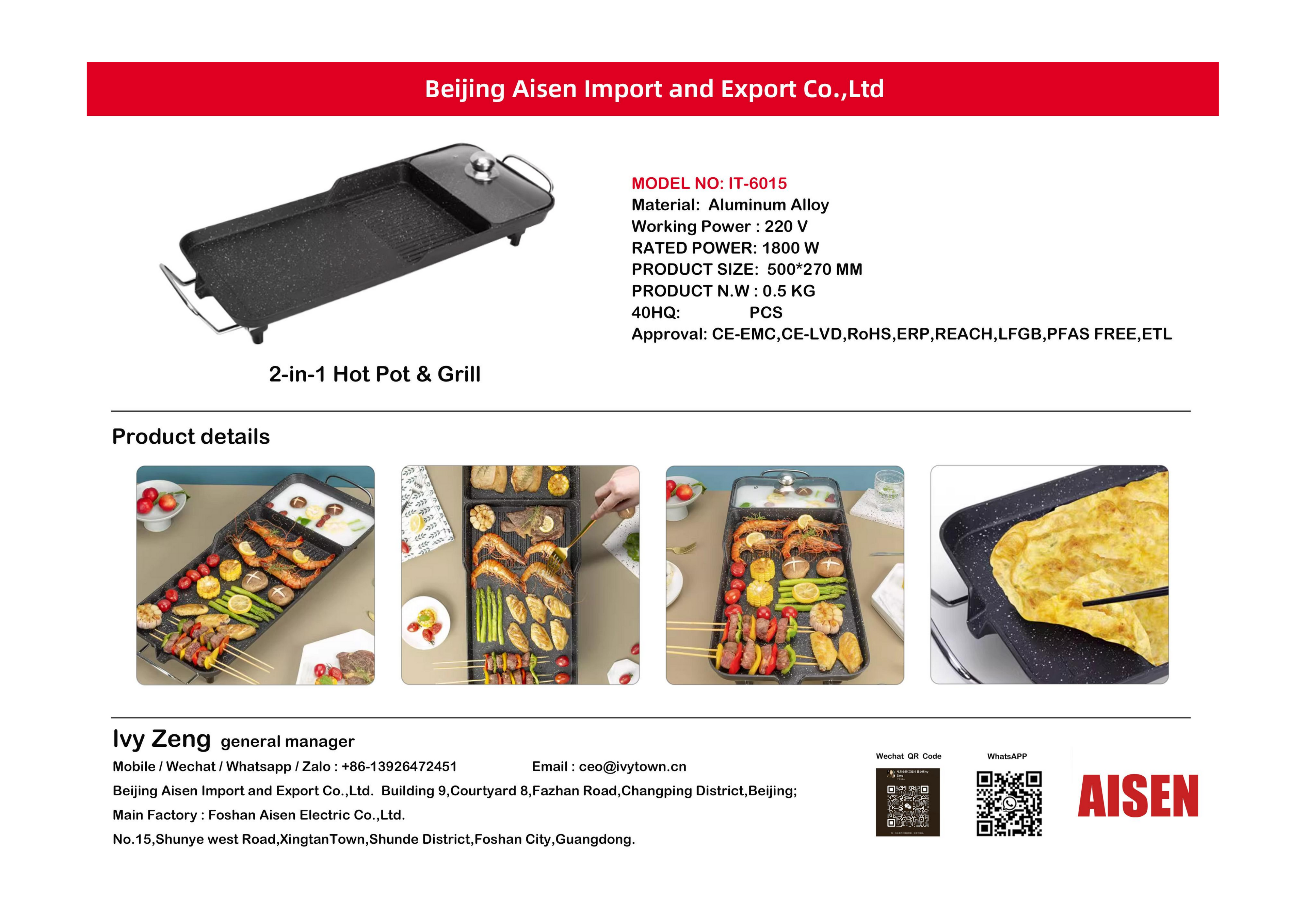 AISEN COMPANY “2-in-1 Hot Pot & Grill” IT-6015