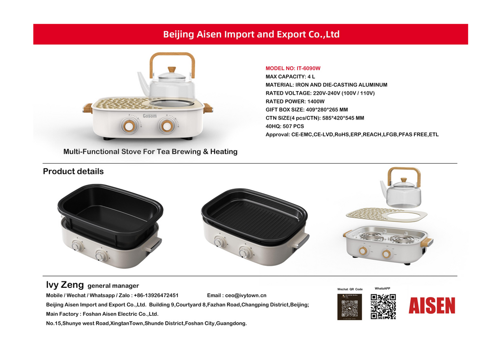 AISEN COMPANY 多功能茶具及取暖炉 IT-6090W