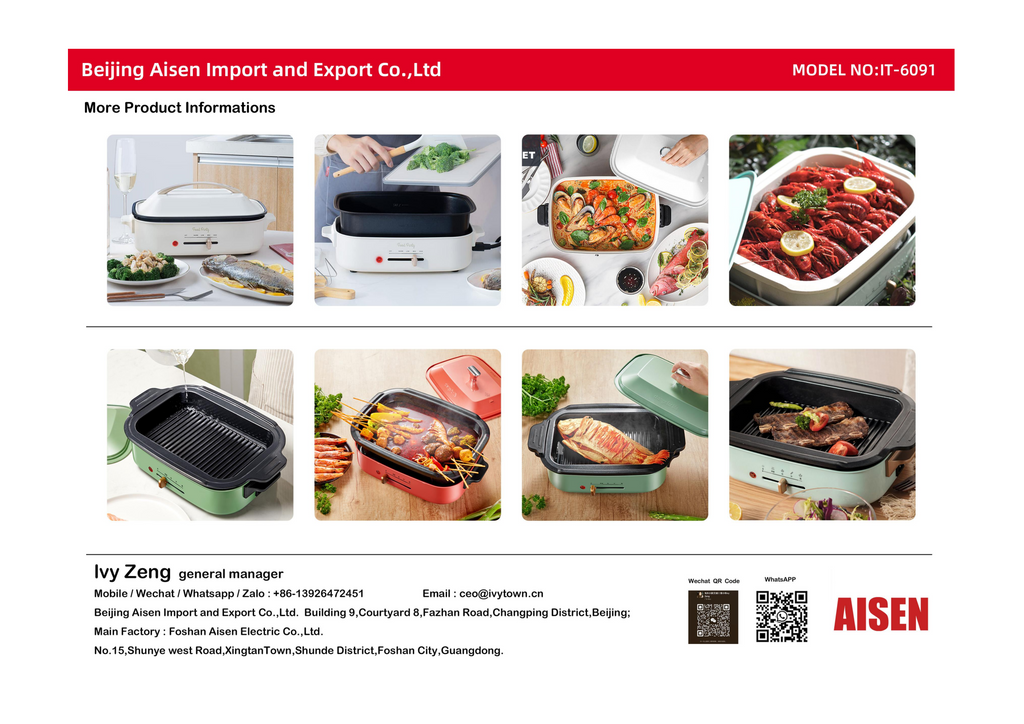 AISEN COMPANY 多功能烹饪锅 IT-6091