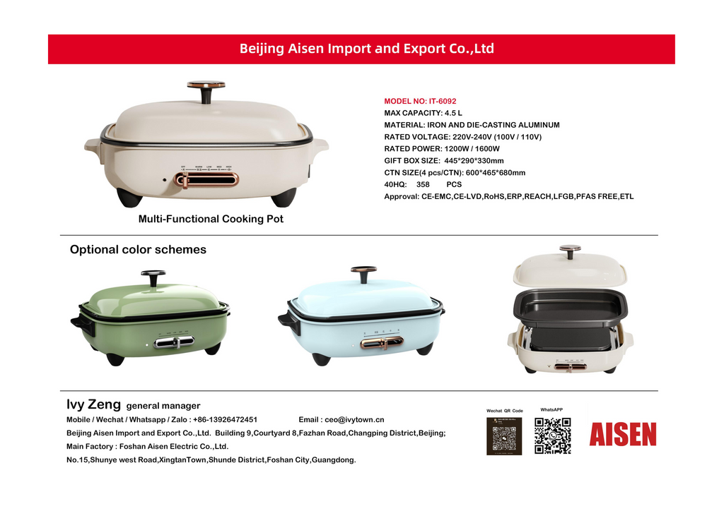 AISEN COMPANY 多功能烹饪锅 IT-6092