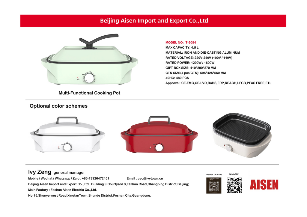 AISEN COMPANY Multi-Functional Cooking Pot IT-6094
