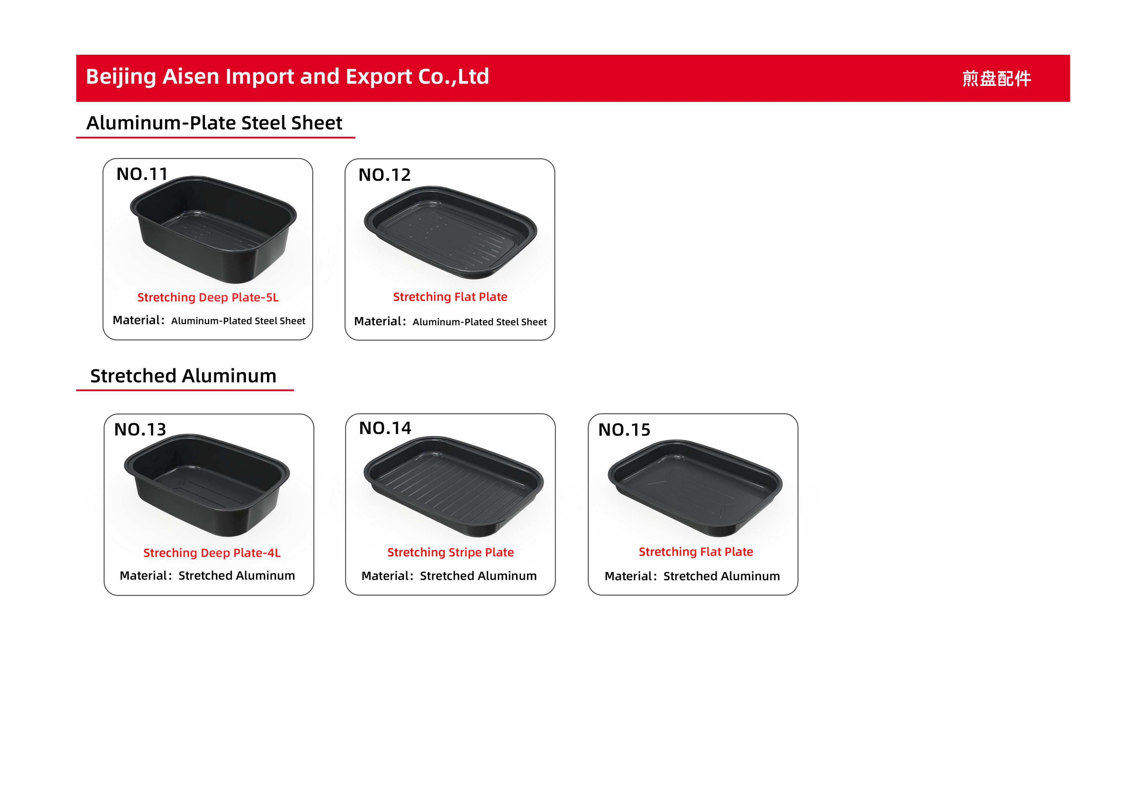 AISEN COMPANY Die-Cast Aluminum