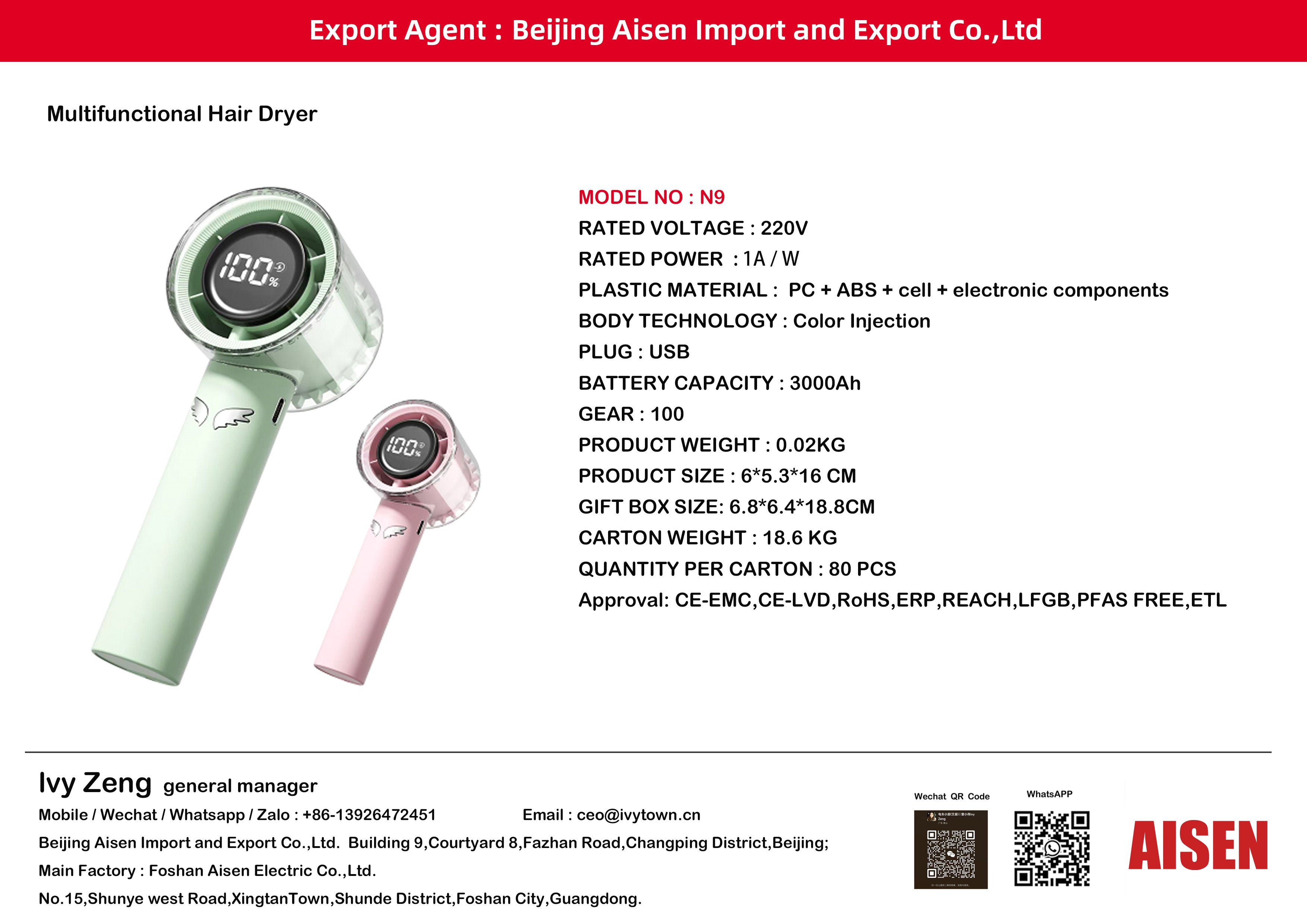 AISEN COMPANY hair dryer N9