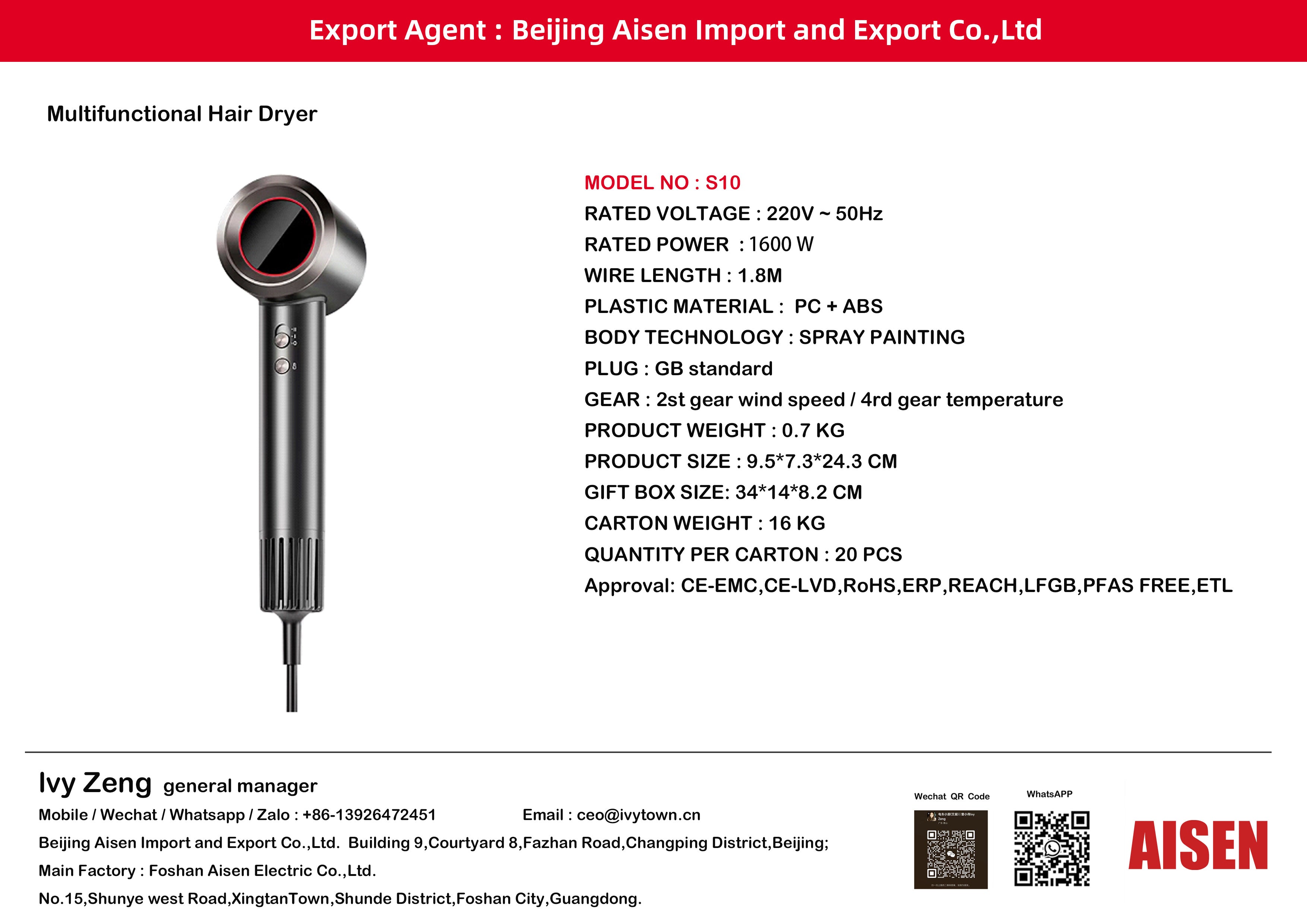 AISEN COMPANY hair dryer  S10