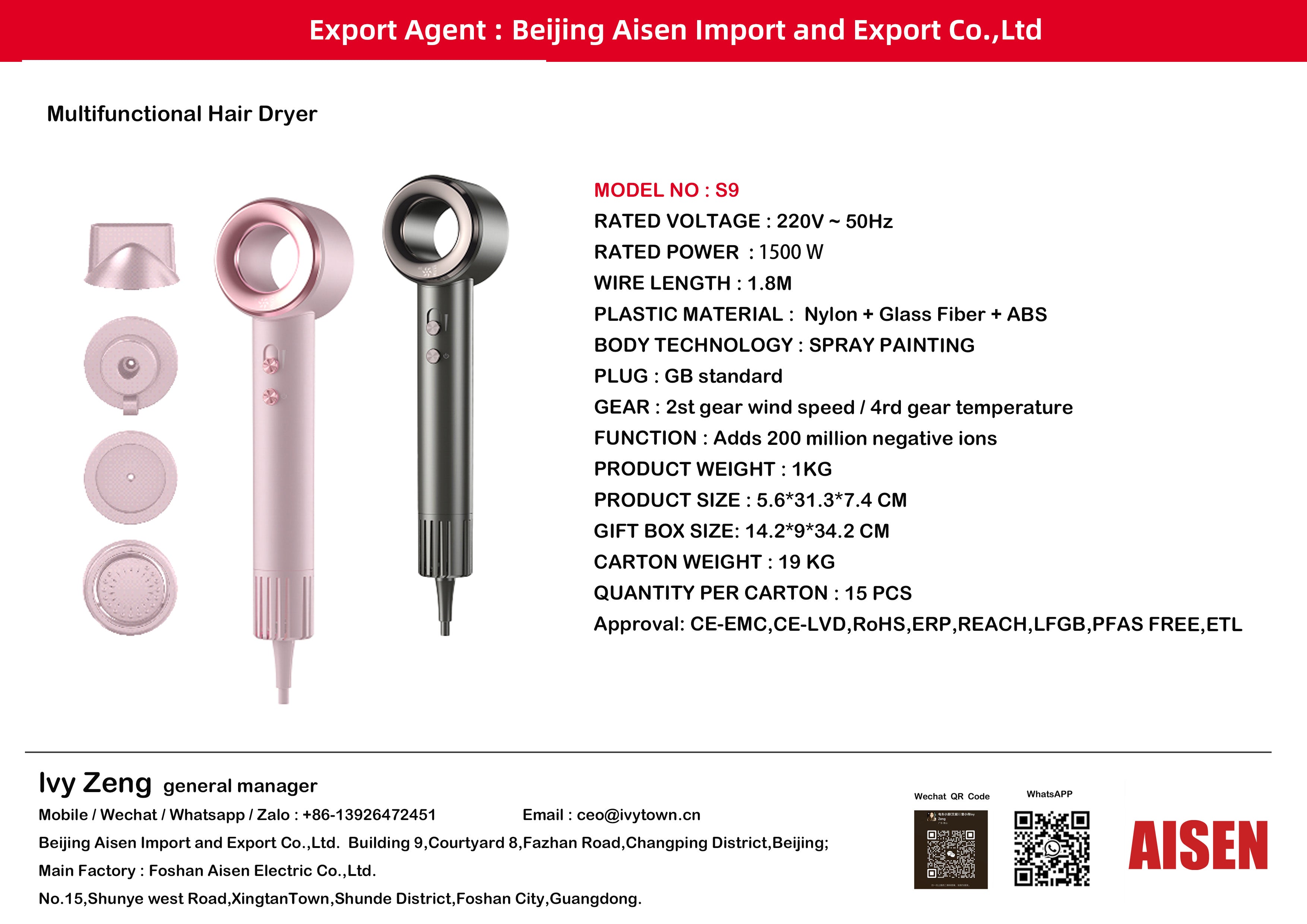 AISEN COMPANY hair dryer S9