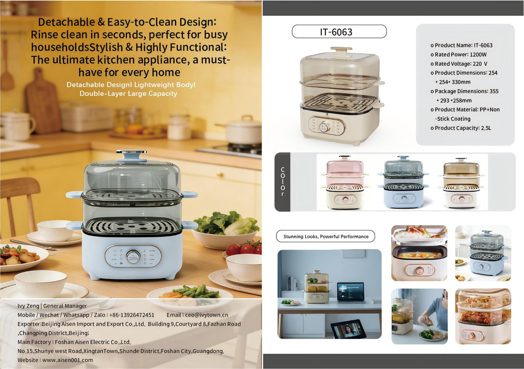 AISEN COMPANY electric steamer IT-6063 / IT-6063-SS