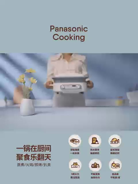 AISEN COMPANY 多功能烹饪锅 IT-6096B5